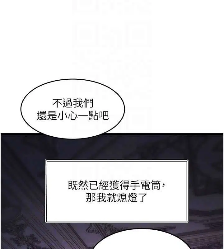 第36話