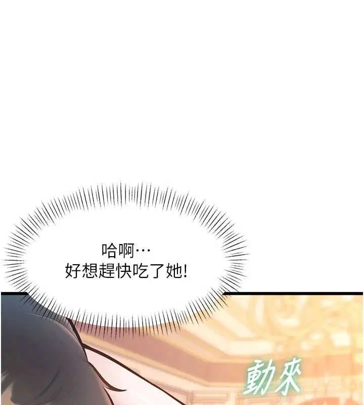 第36話