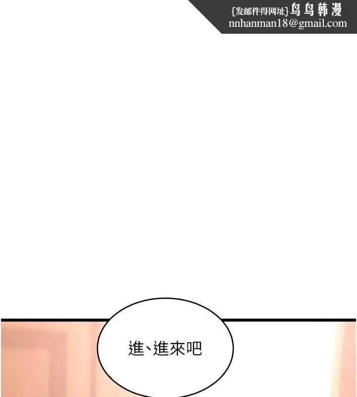 第37話-與情婦的火熱性愛