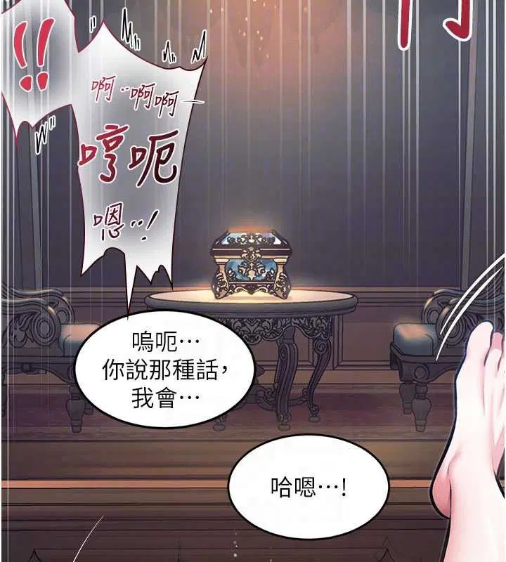 第37話-與情婦的火熱性愛