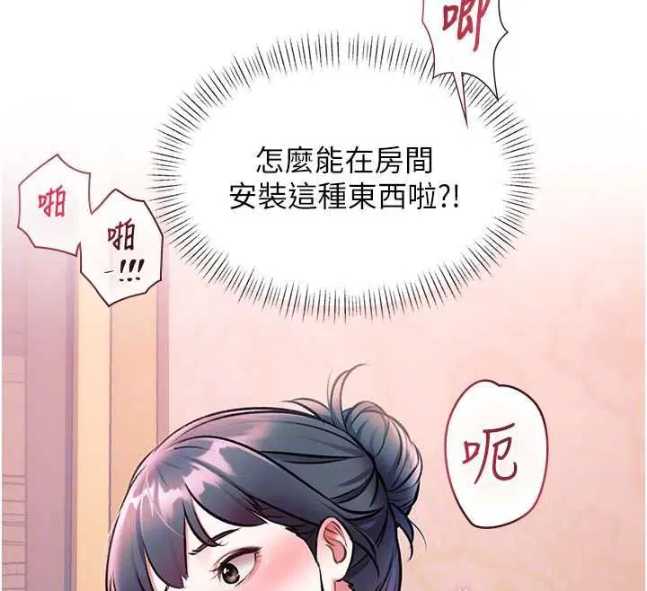 第37話-與情婦的火熱性愛