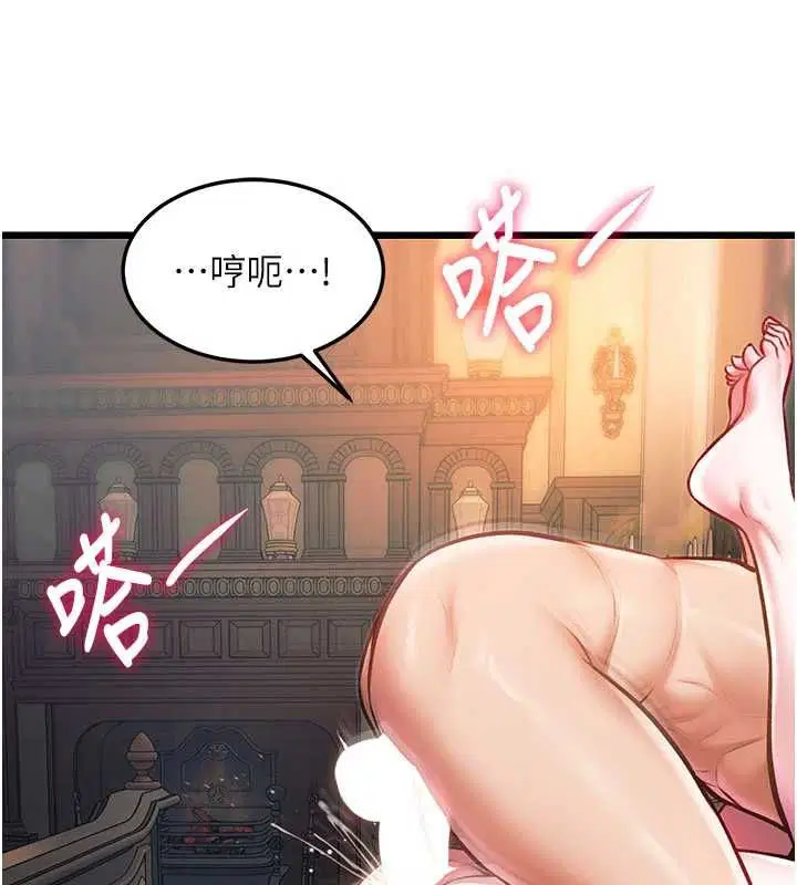 第37話-與情婦的火熱性愛