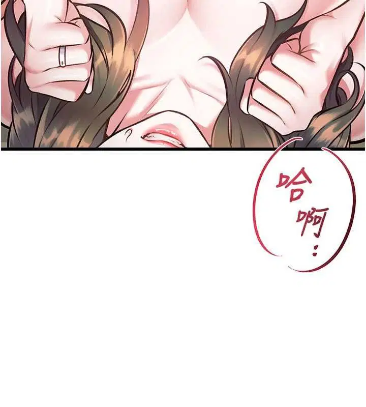 第37話-與情婦的火熱性愛