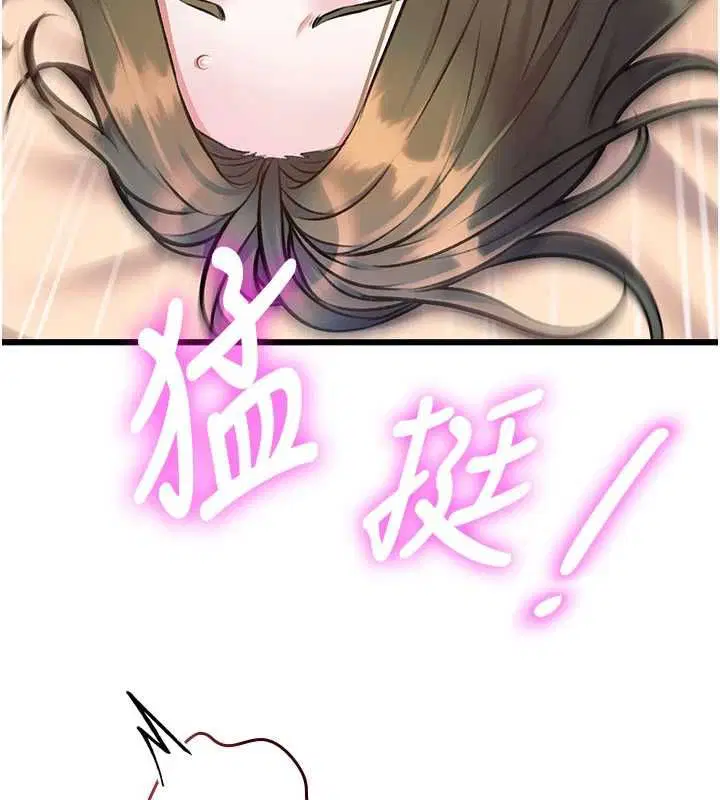 第37話-與情婦的火熱性愛