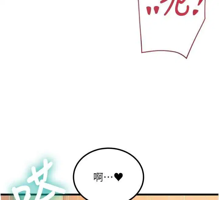 第37話-與情婦的火熱性愛