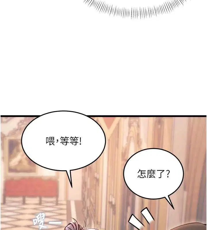 第37話-與情婦的火熱性愛