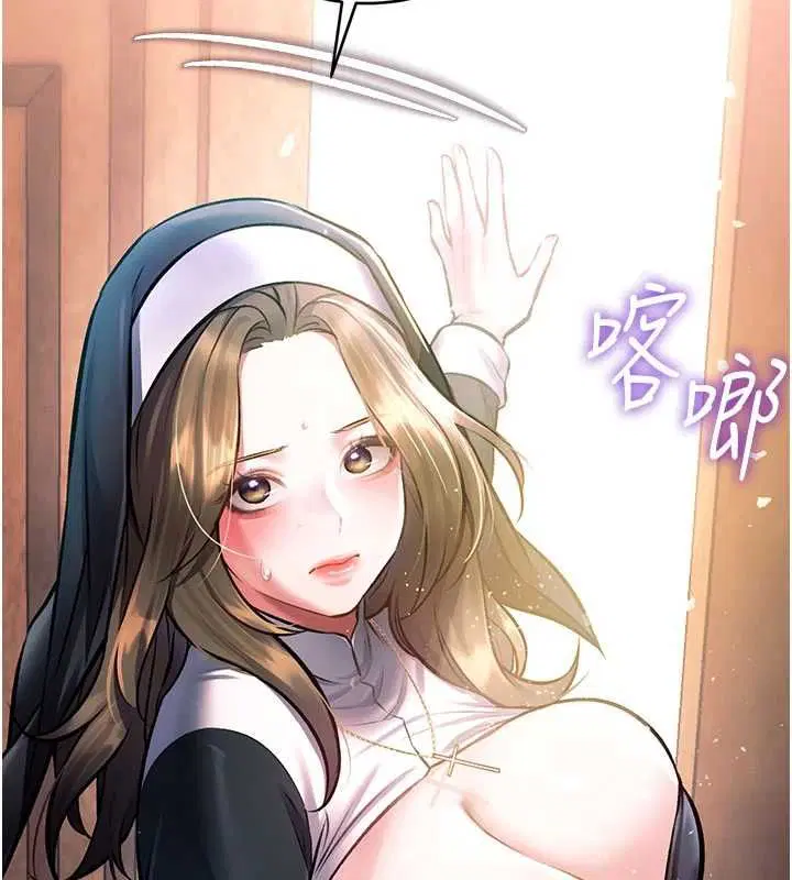 第37話-與情婦的火熱性愛
