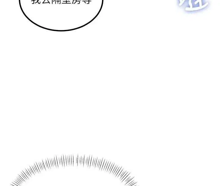 第37話-與情婦的火熱性愛