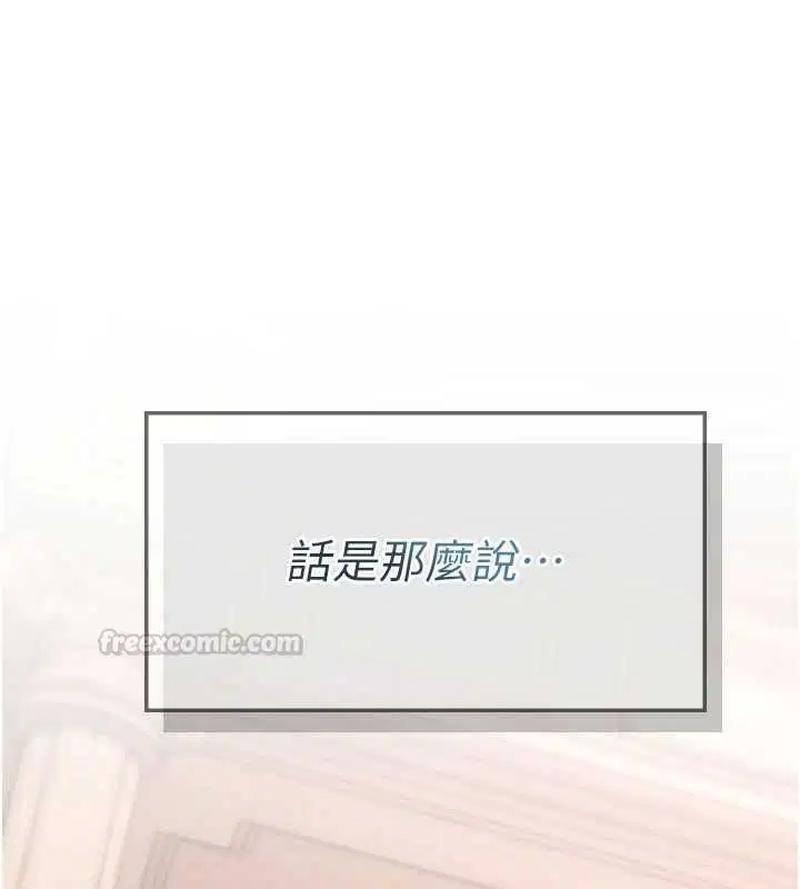第37話-與情婦的火熱性愛