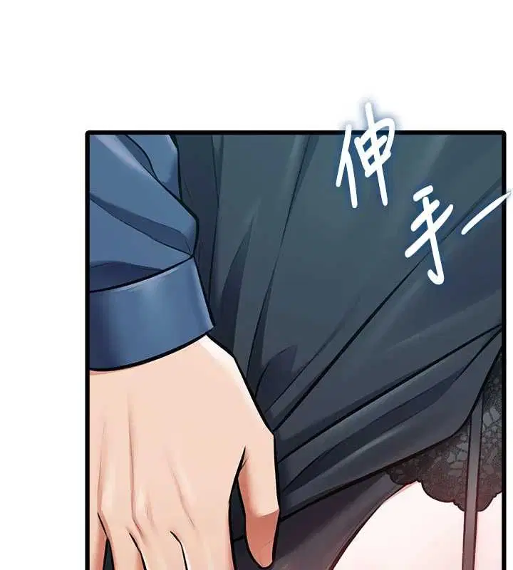 第37話-與情婦的火熱性愛