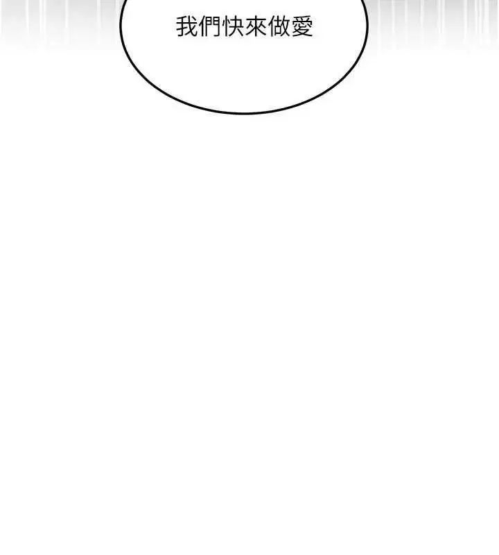 第37話-與情婦的火熱性愛