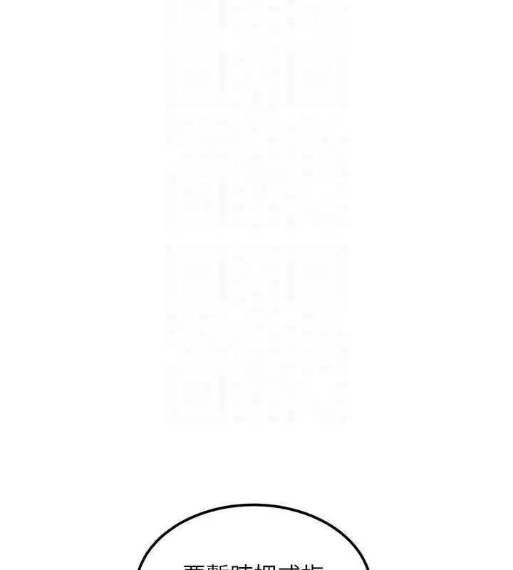 第37話-與情婦的火熱性愛