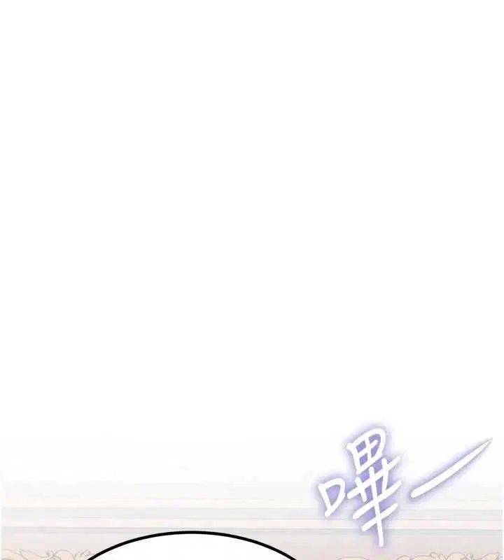第37話-與情婦的火熱性愛