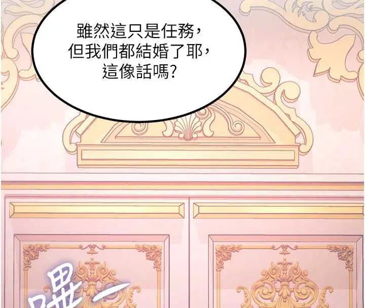 第37話-與情婦的火熱性愛