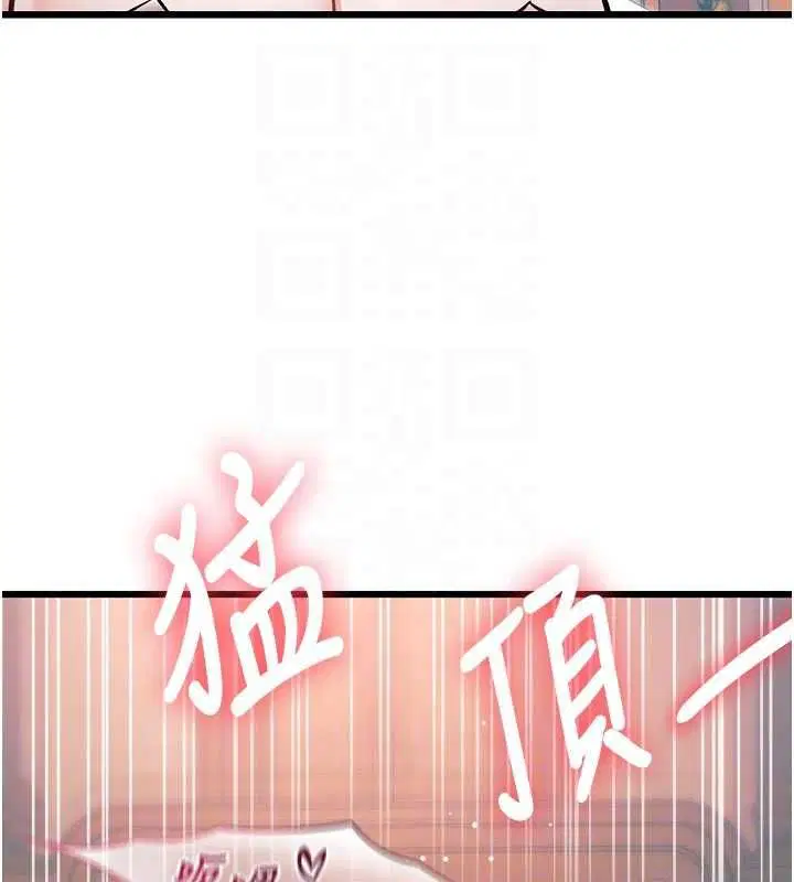 第37話-與情婦的火熱性愛
