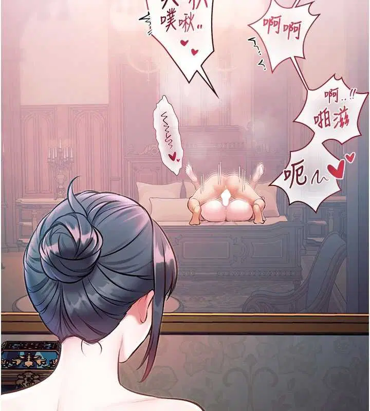 第37話-與情婦的火熱性愛