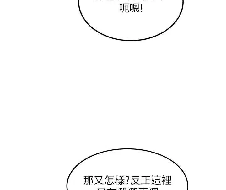第37話-與情婦的火熱性愛