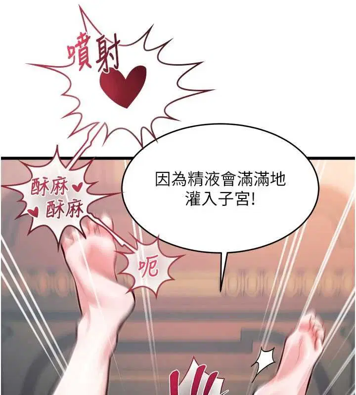 第37話
