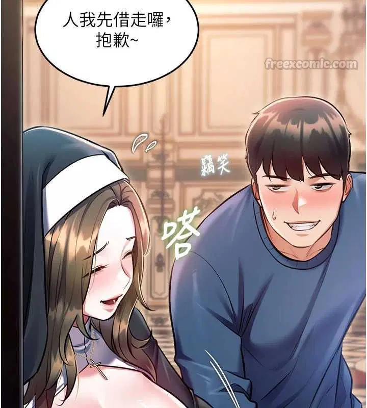 第37話