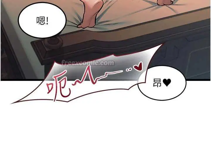 第37話