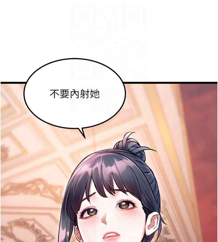 第37話