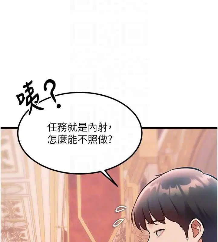 第37話