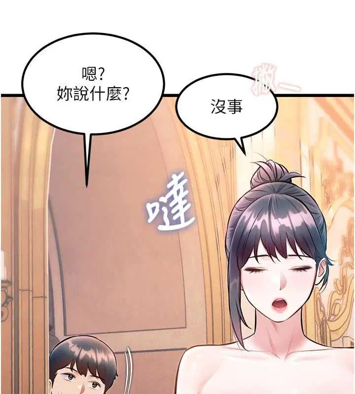 第37話