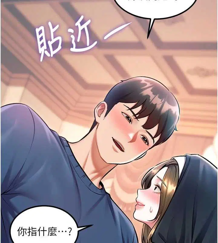 第37話