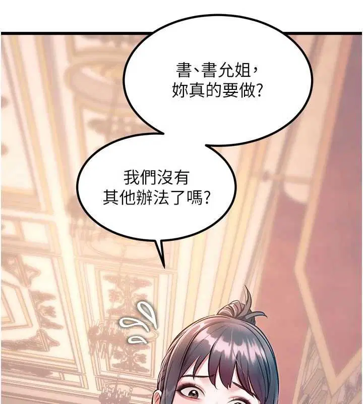 第37話
