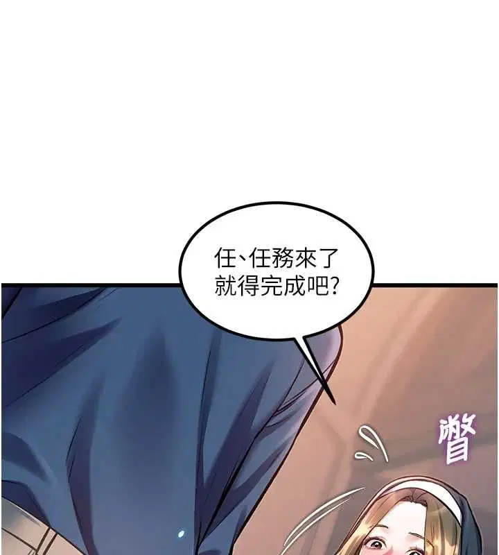 第37話