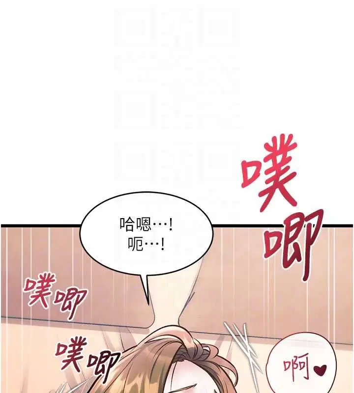 第37話