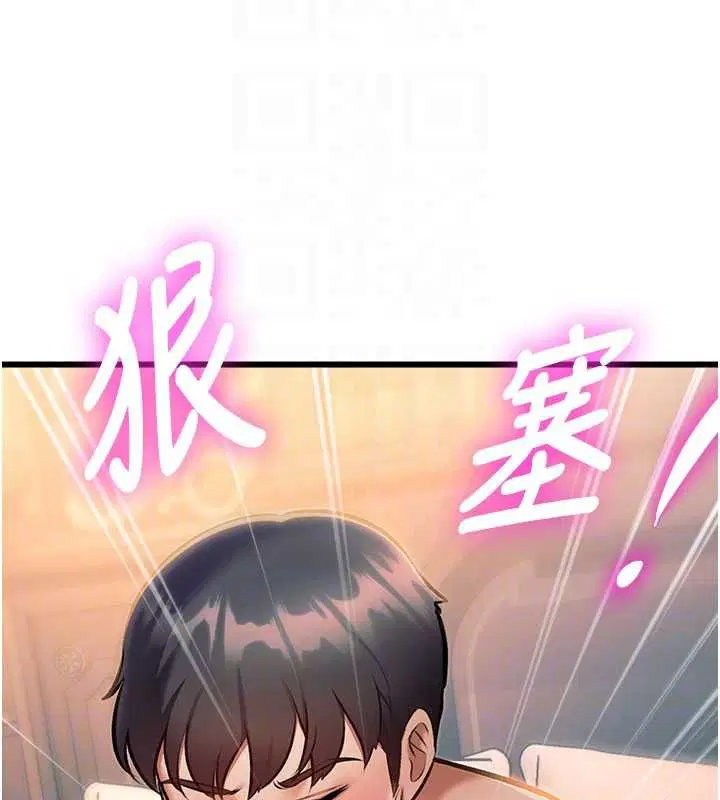 第38話-與小王的懷孕計畫