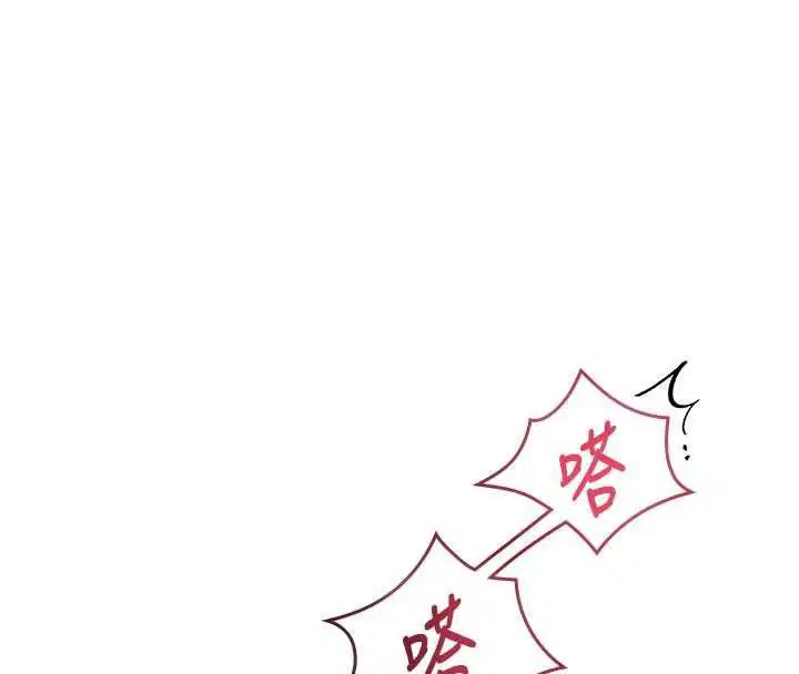 第38話-與小王的懷孕計畫