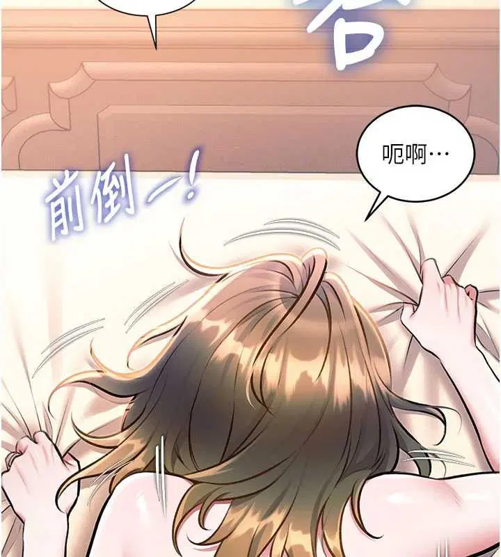 第38話-與小王的懷孕計畫