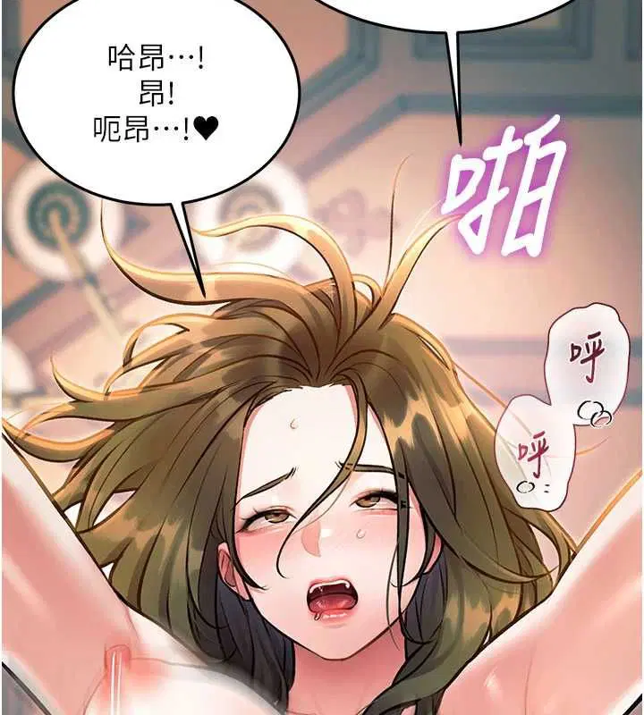 第38話-與小王的懷孕計畫