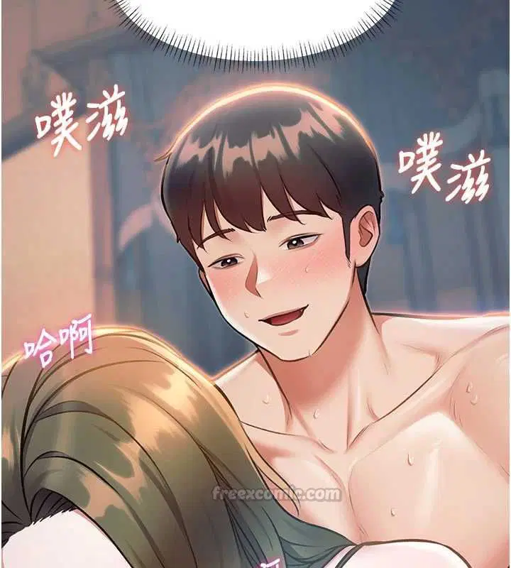 第38話-與小王的懷孕計畫