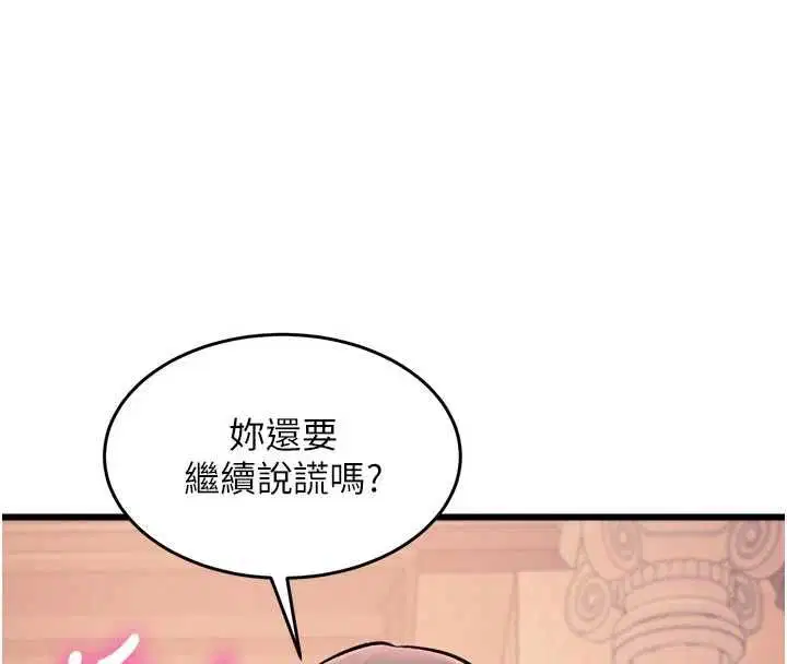 第38話-與小王的懷孕計畫