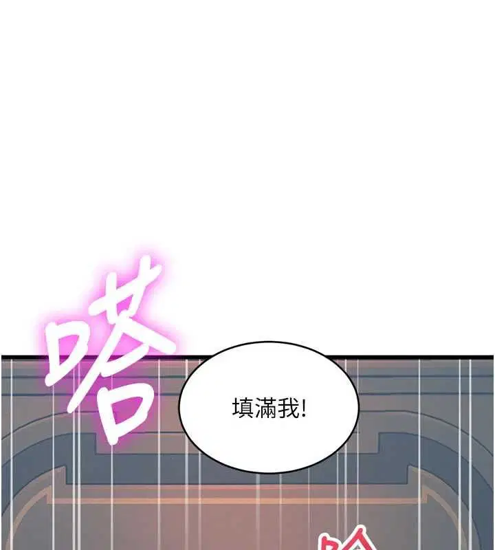 第38話-與小王的懷孕計畫