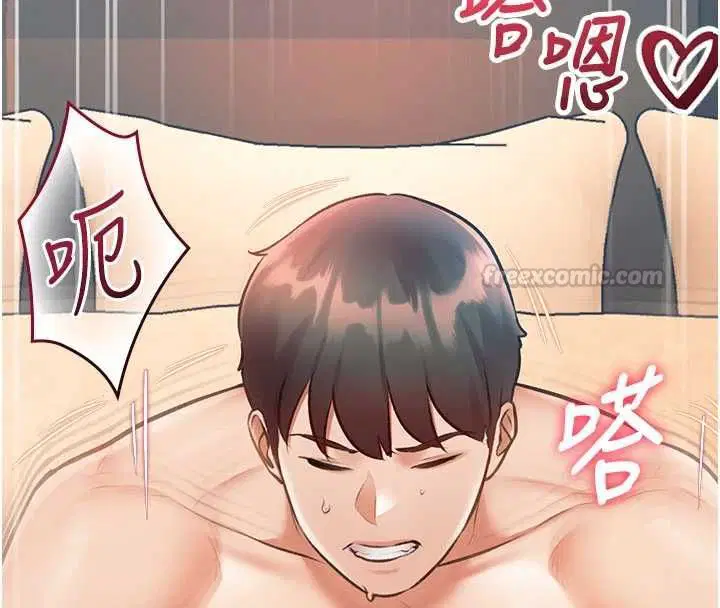 第38話-與小王的懷孕計畫