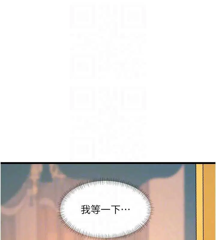 第38話-與小王的懷孕計畫