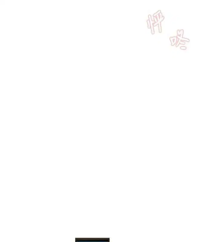 第38話-與小王的懷孕計畫