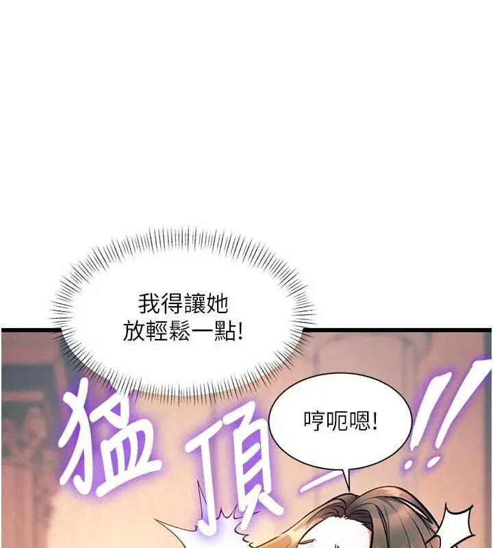 第38話-與小王的懷孕計畫