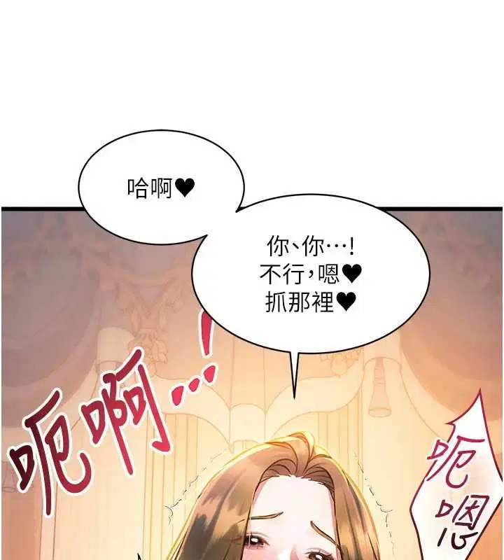 第38話-與小王的懷孕計畫