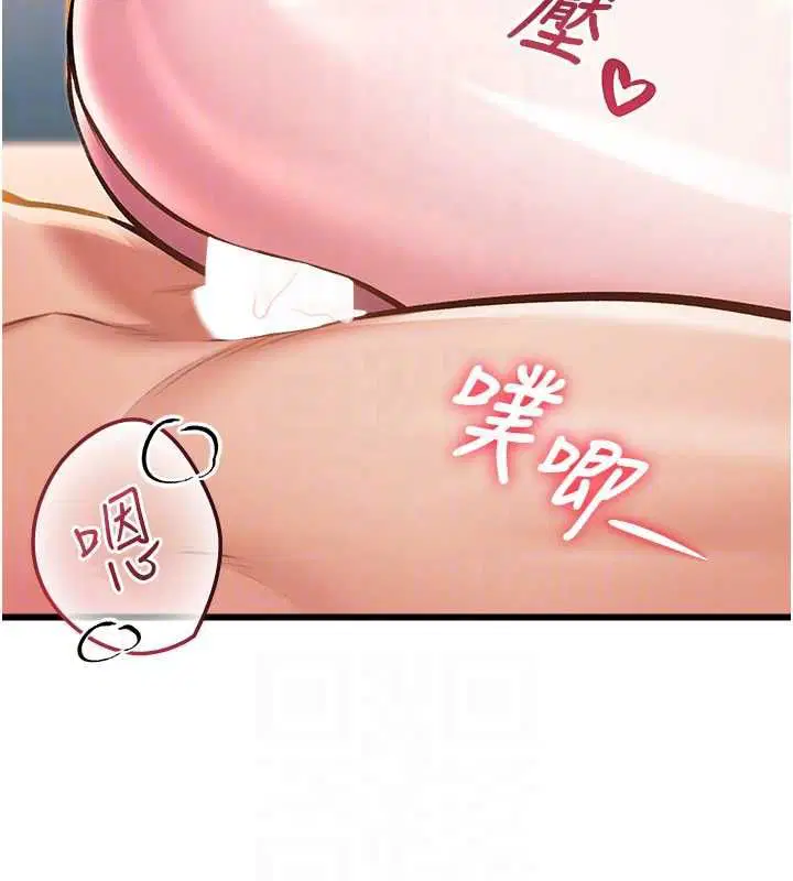 第38話-與小王的懷孕計畫