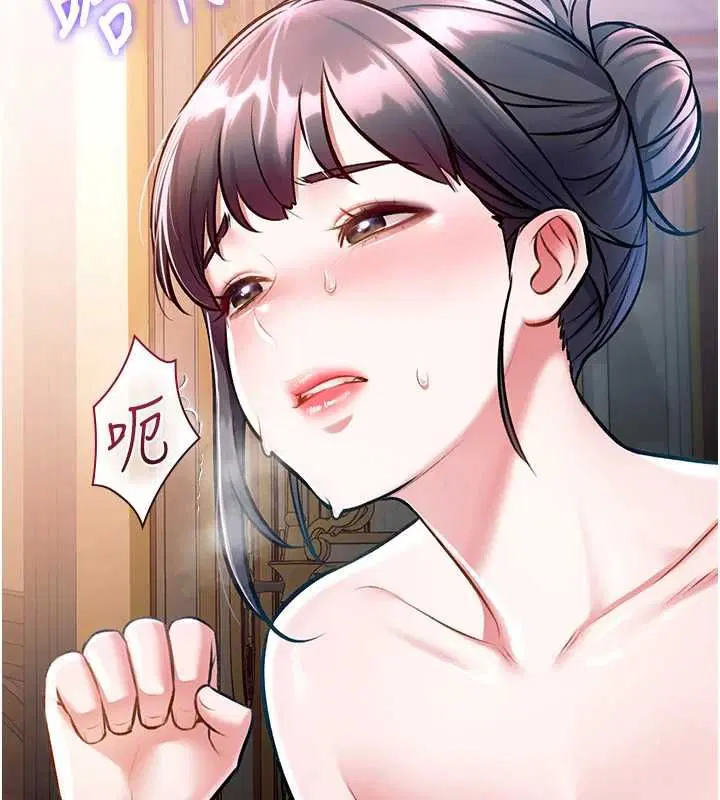 第38話-與小王的懷孕計畫