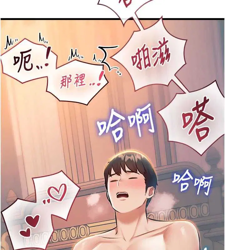 第38話