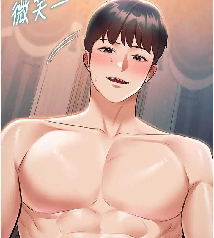 第38話
