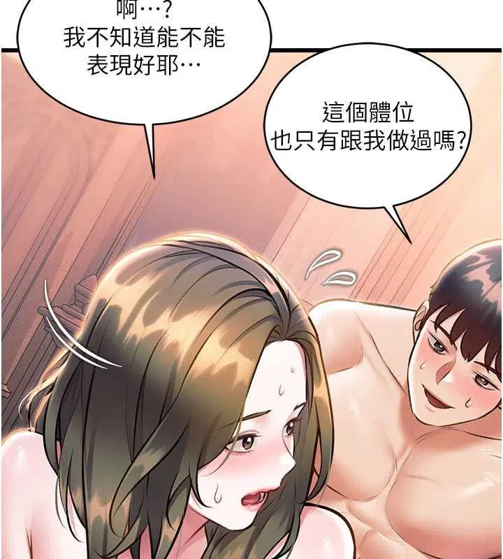 第38話