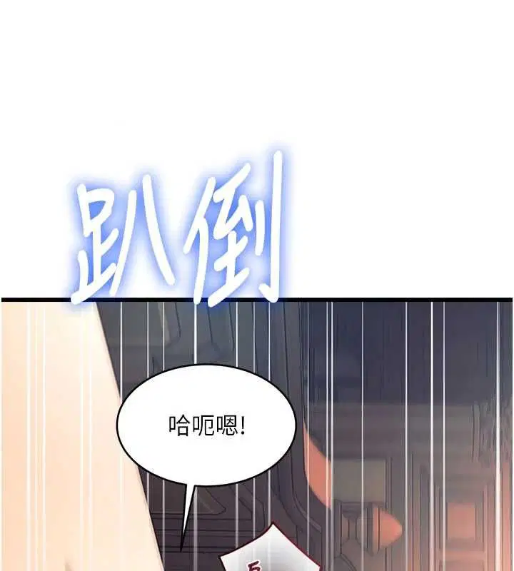 第38話