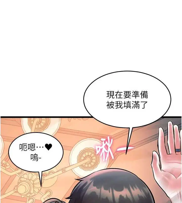 第38話